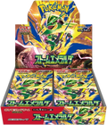 Storm Emeralda Booster Box *PRE ORDER*